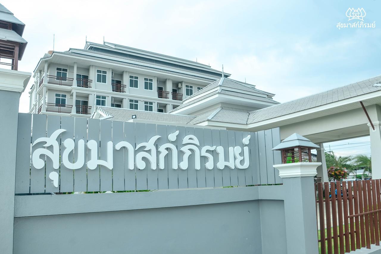 Hotel Sukkhamas Pirom Nakhonratchasima Exterior foto